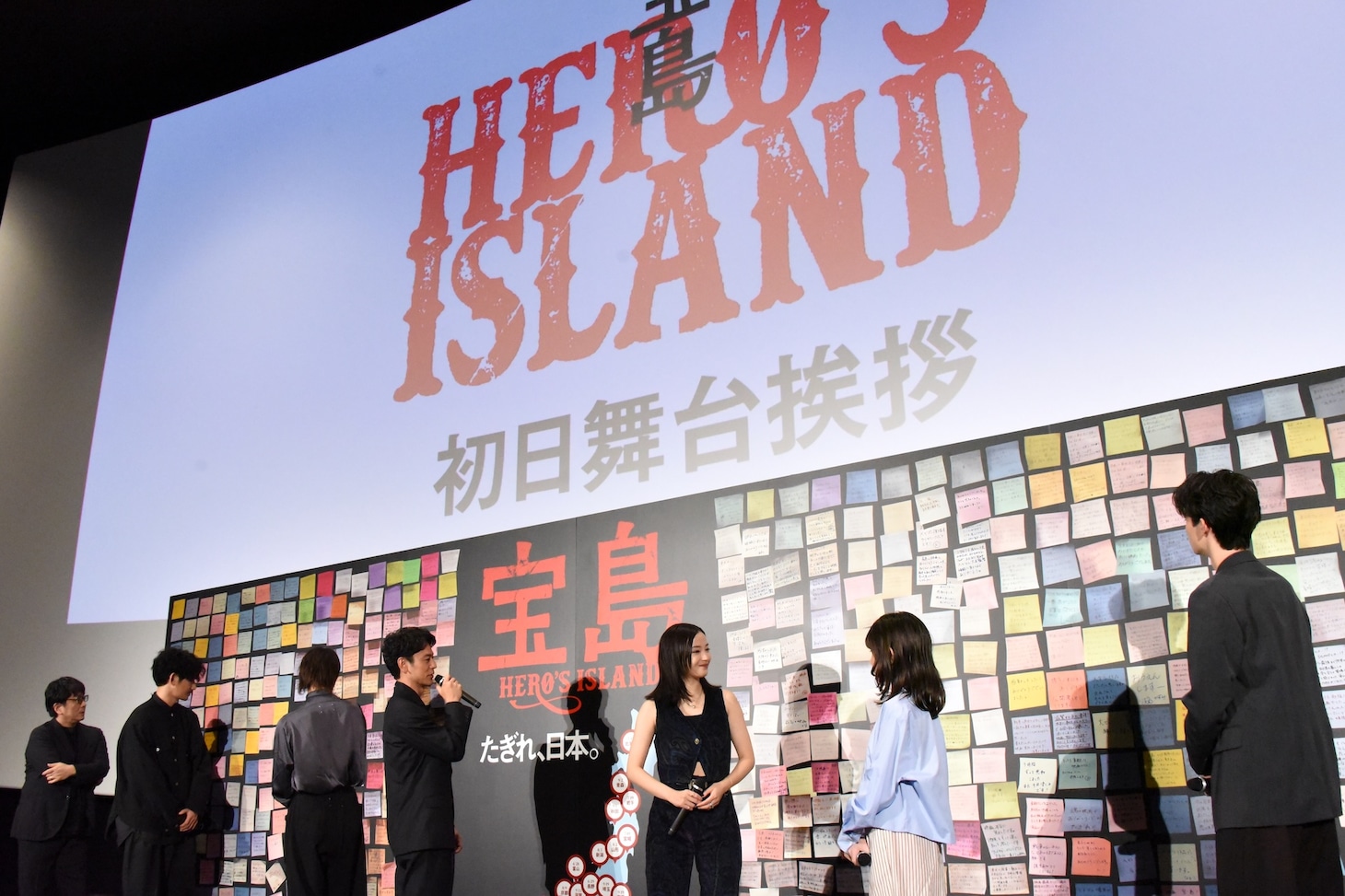「宝島」初日舞台挨拶の様子
