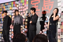 左から永山瑛太、窪田正孝、妻夫木聡、広瀬すず