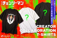 劇場版「チェンソーマン レゼ篇」ナタリーストアオリジナルTシャツのビジュアル