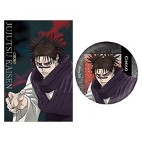 「劇場版 呪術廻戦『渋谷事変 特別編集版』×『死滅回游 先行上映』」TOHO animation STORE限定ムビチケカード（脹相 ver）