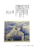 藤本タツキが描き下ろしたレゼのイラスト