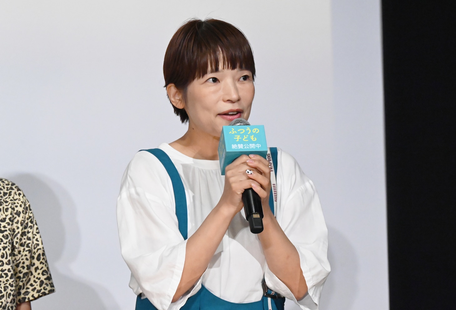 呉美保