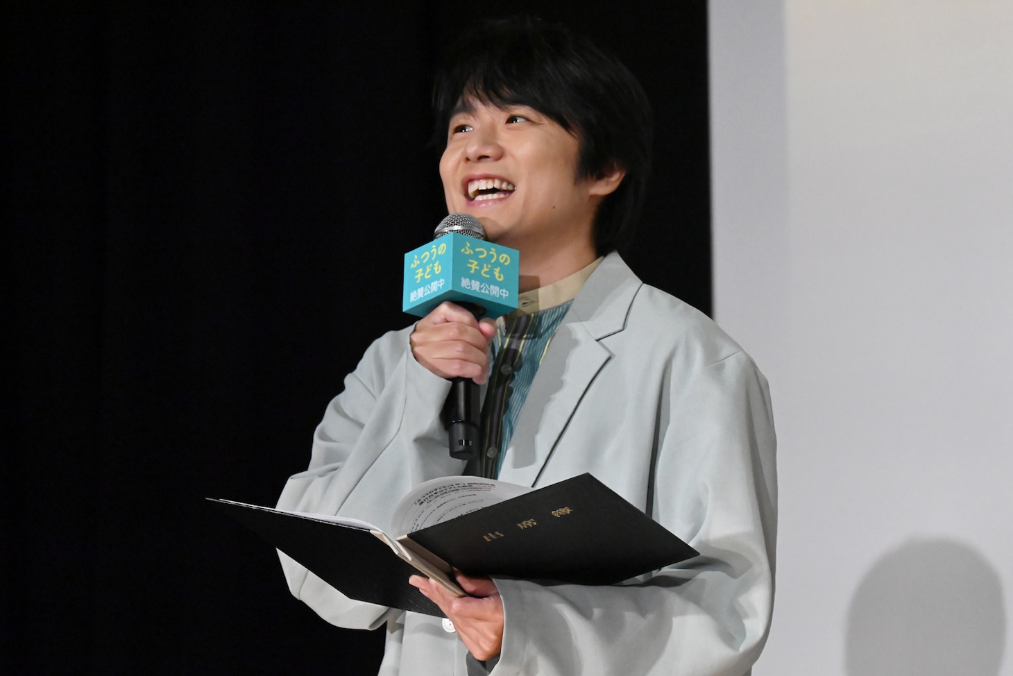 風間俊介