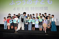 子どもたちにパネルの持ち方を教える風間俊介（手前）