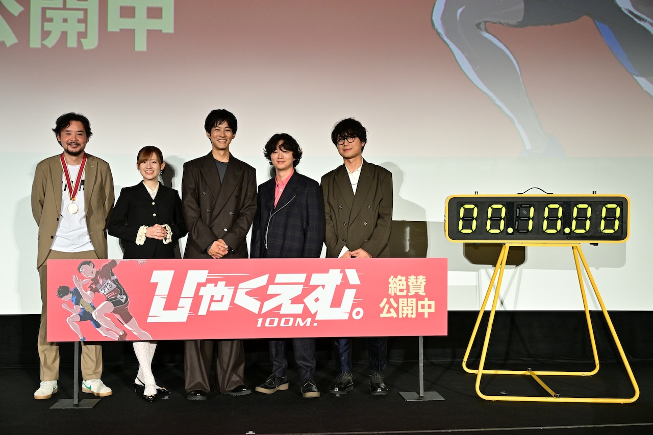「ひゃくえむ。」初日舞台挨拶の様子。左から岩井澤健治、高橋李依、松坂桃李、染谷将太、笠間淳