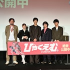 松坂桃李「ひゃくえむ。」で“至極の10秒”をアピール、笠間淳も時間の描き方に痺れる