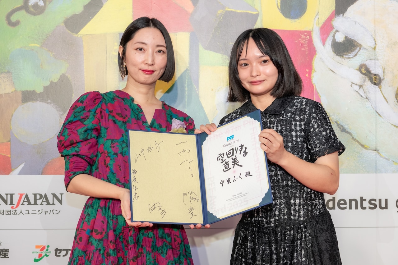 「PFFアワード2025」表彰式の様子。プレゼンターの山内マリコ（左）、「空回りする直美」でグランプリに輝いた中里ふく（右）