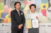 プレゼンターの福永壮志（左）、「紅の空」で審査員特別賞に輝いた瀨川翔（右）