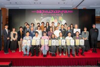 「PFFアワード2025」表彰式の様子。入選作品の監督とプレゼンターたち