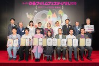 「PFFアワード2025」表彰式の様子。受賞監督とプレゼンターたち