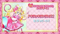 「映画キミとアイドルプリキュア♪ お待たせ！キミに届けるキラッキライブ！」ファンネーム告知ビジュアル
