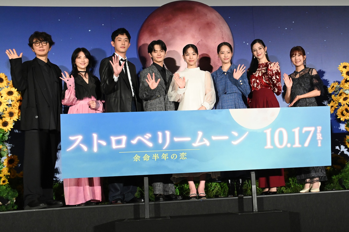 映画「ストロベリームーン 余命半年の恋」完成披露試写会の様子。左からユースケ・サンタマリア、田中麗奈、杉野遥亮、齋藤潤、當真あみ、池端杏慈、中条あやみ、酒井麻衣