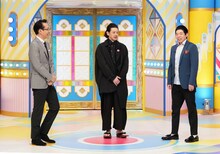 「開運！なんでも鑑定団 秋の超拡大スペシャル」の様子。左から福澤朗、オダギリジョー、今田耕司