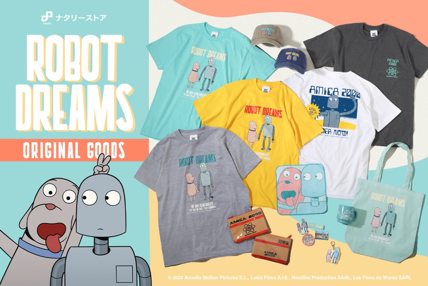 映画「ロボット・ドリームズ」オリジナルグッズの告知画像