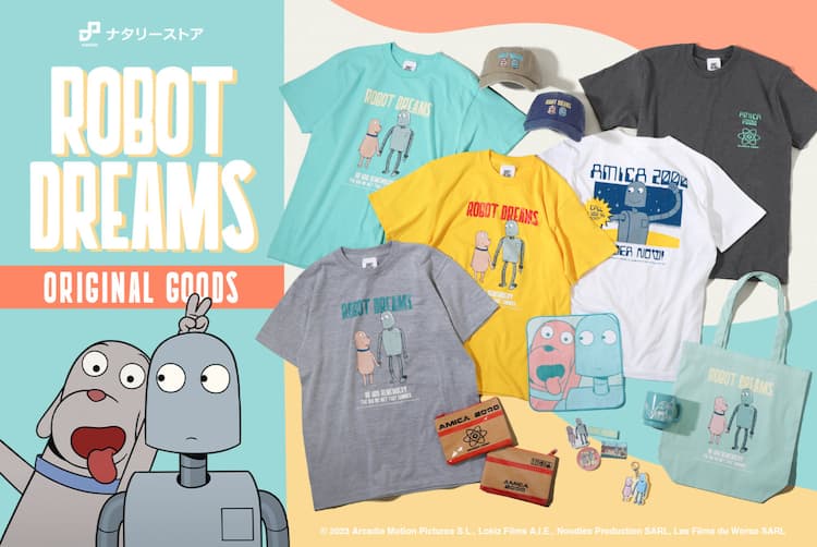 ロボット・ドリームズ」オリジナルグッズがナタリーストアに！Tシャツ 