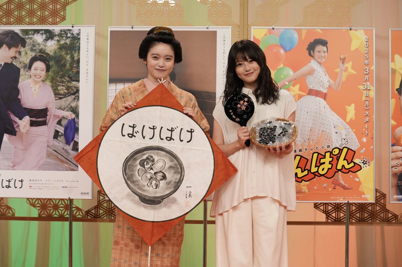 ドラマゆかりの品を交換した髙石あかり（左）と今田美桜（右）