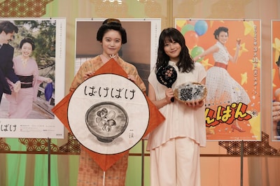 ドラマゆかりの品を交換した髙石あかり（左）と今田美桜（右）