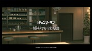 劇場版「チェンソーマン レゼ篇」藤本タツキと米津玄師の対談映像より
