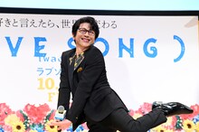 映画「（LOVE SONG）」ジャパンプレミアに登壇した及川光博