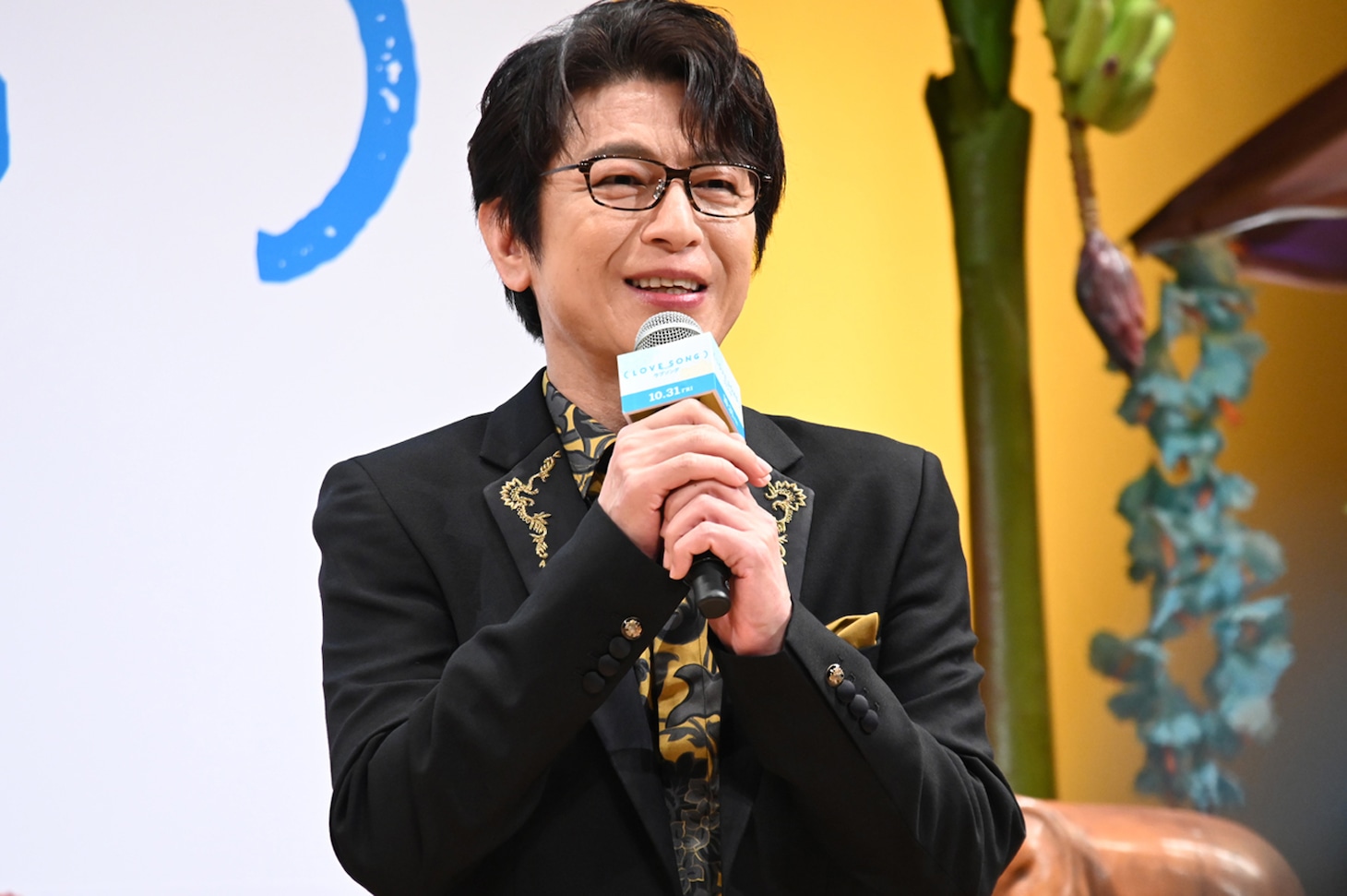 映画「（LOVE SONG）」ジャパンプレミアに登壇した及川光博。向井康二（Snow Man）の歌に涙したそう
