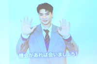 ビデオメッセージを寄せたミーン・ピーラウィット・アッタチットサターポーン