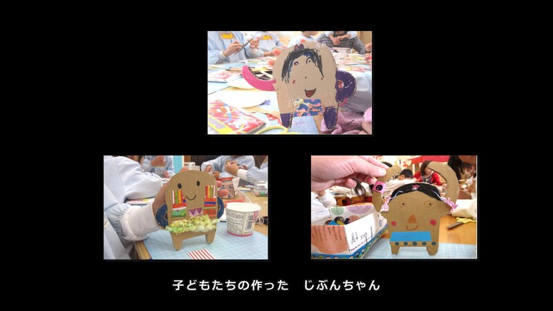 映画「じぶん、まる！ いっぽのはなし」場面写真