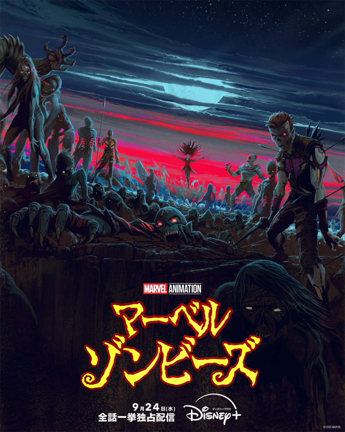 「マーベル・ゾンビーズ」キーアート