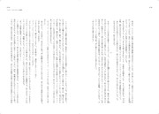 「どこかで叫びが ニュー・ブラック・ホラー作品集」中面