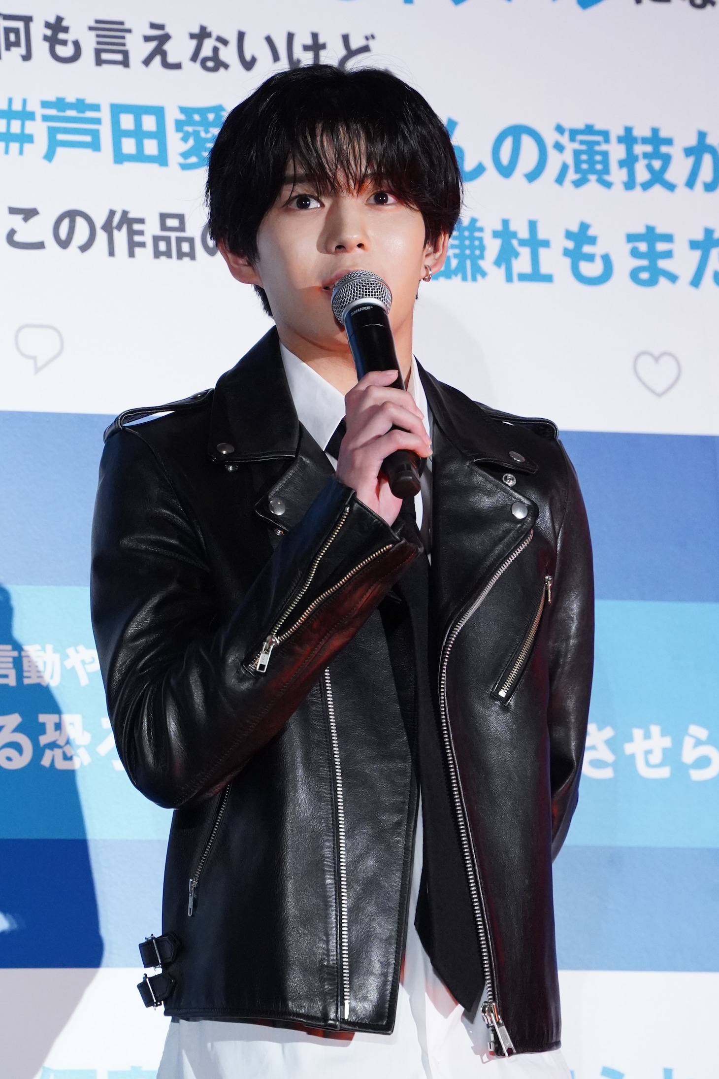 長尾謙杜