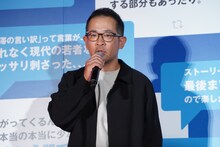 山田篤宏