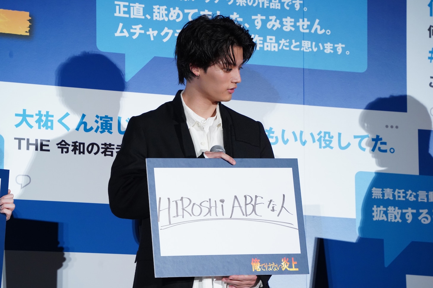 阿部寛を「HIROSHI ABEな人」と例えた芦田愛菜