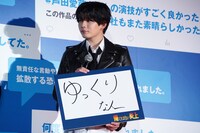 阿部寛を「ゆっくりな人」と例えた長尾謙杜