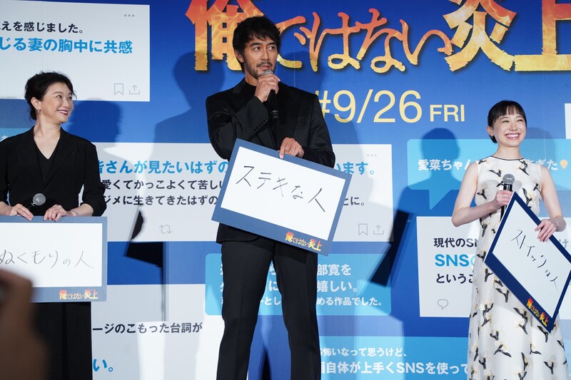 「ステキな人」という回答で会場に笑いを起こす阿部寛（中央）