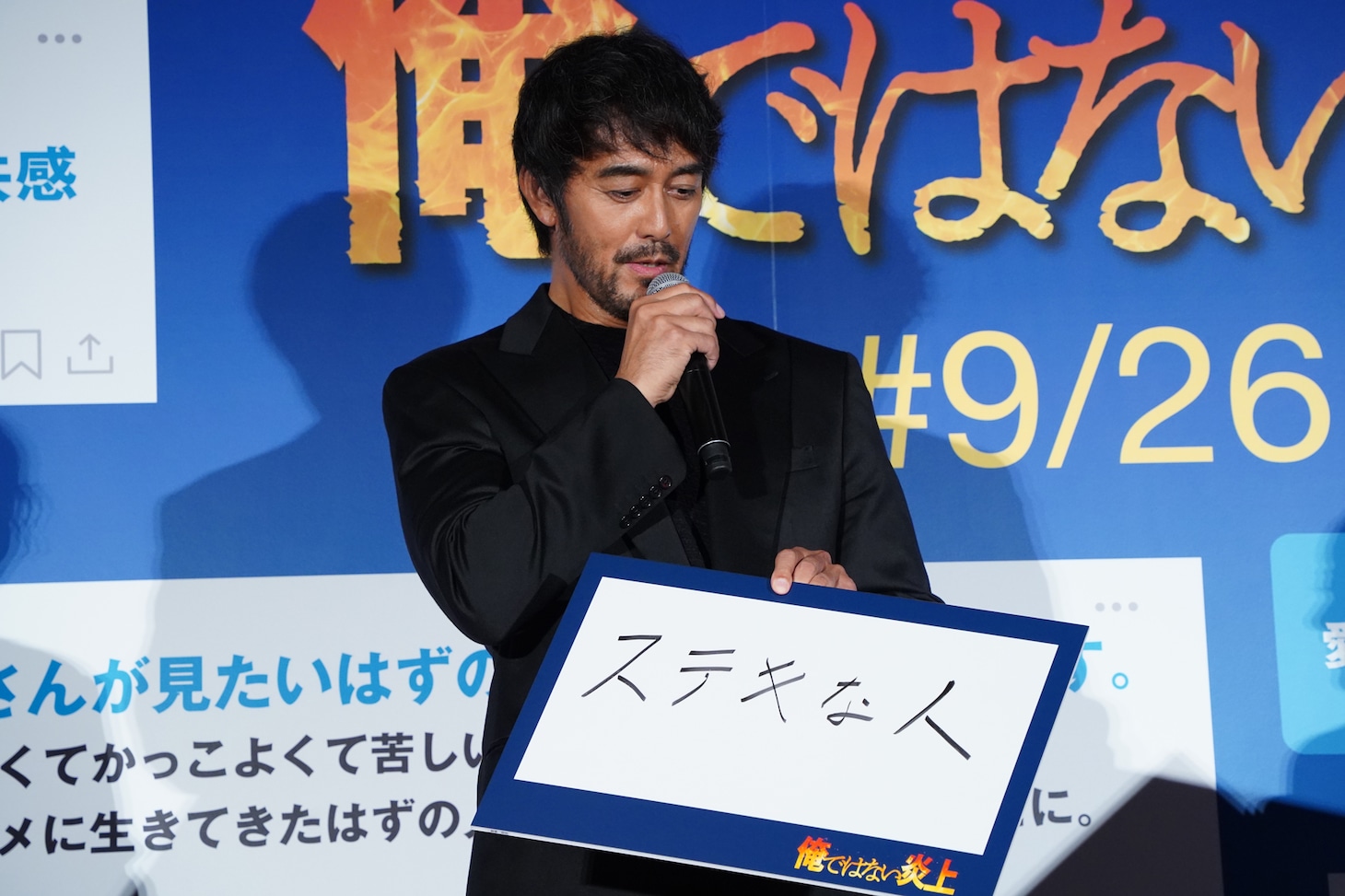 「『ステキな人』と言われるとうれしい」と話す阿部寛