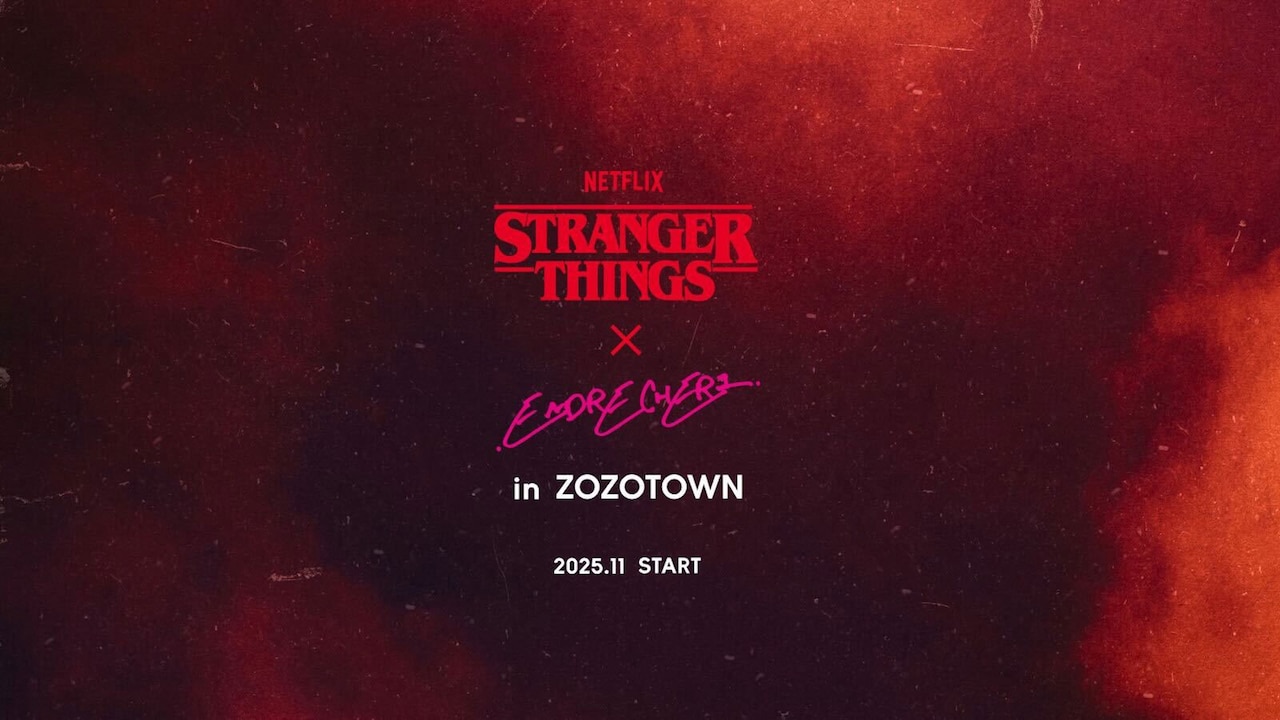 堂本剛のいきすぎた「ストレンジャー・シングス」愛が形に、ZOZOTOWN限定コラボアイテム発売