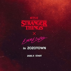 堂本剛のいきすぎた「ストレンジャー・シングス」愛が形に、ZOZOTOWN限定コラボアイテム発売