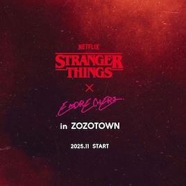 堂本剛のいきすぎた「ストレンジャー・シングス」愛が形に、ZOZOTOWN限定コラボアイテム発売