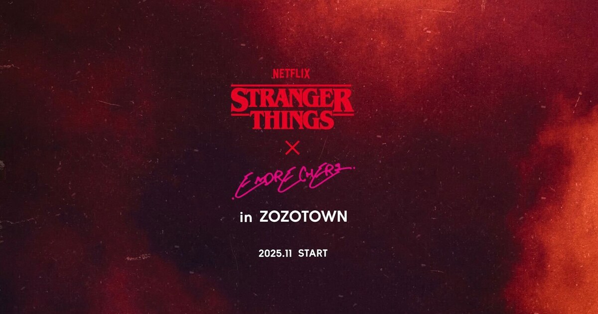 strangerthings- 