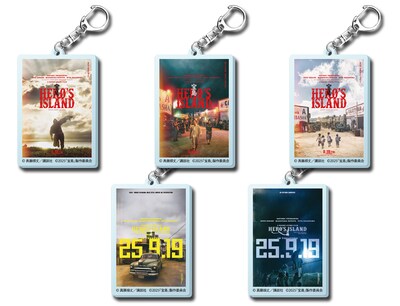 「宝島」かぷえぼ限定カプセルトイに封入される、アクリルキーホルダー全5種のビジュアル