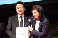 「緊急取調室」ファン大感謝イベントで行われたプレゼント抽選会の様子