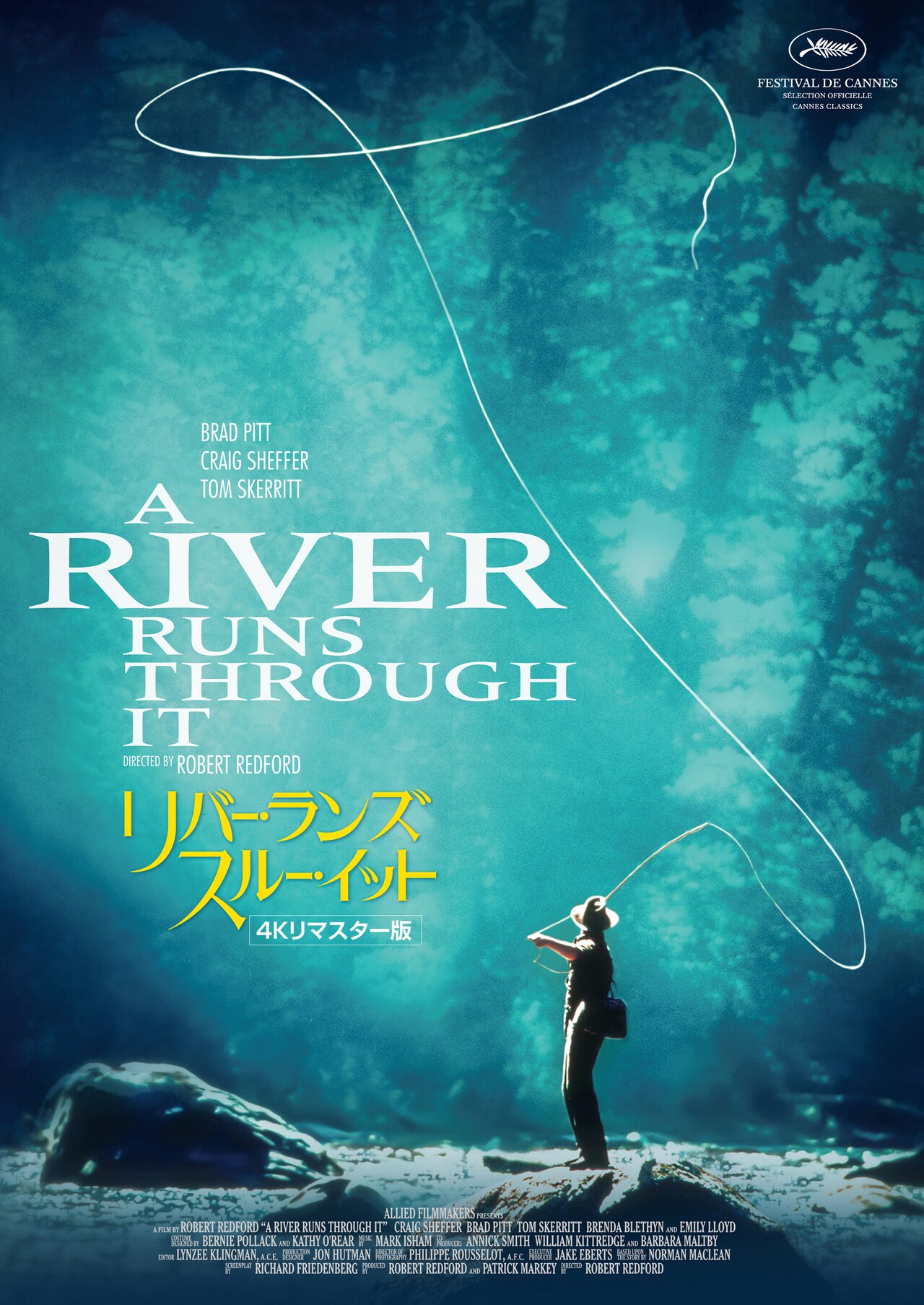 レフト・ライト・アンド・センターUSオリジナル映画ポスター Amazon.co.jp: 洋画/映画ポスター 約 B2サイズ コンラック先生