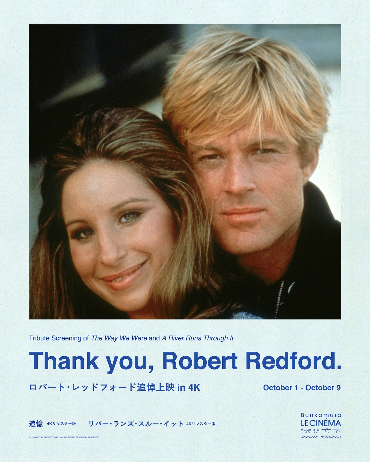 ロバート・レッドフォード追悼上映 in 4K」ビジュアル