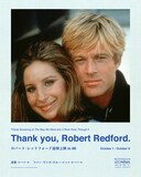 「ロバート・レッドフォード追悼上映 in 4K」ビジュアル