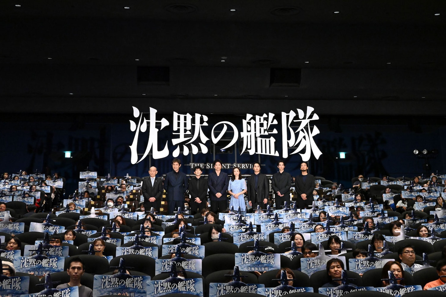 「沈黙の艦隊 北極海大海戦」初日舞台挨拶の様子
