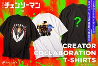 劇場版「チェンソーマン レゼ篇」ナタリーストアによるオリジナルTシャツのビジュアル