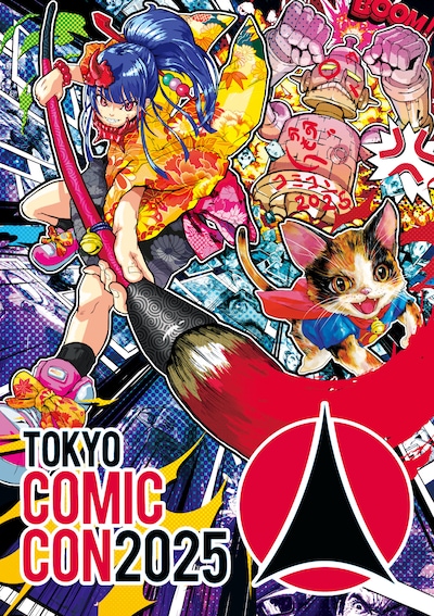 「東京コミコン2025」メインビジュアル