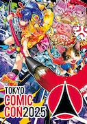 「東京コミコン2025」メインビジュアル