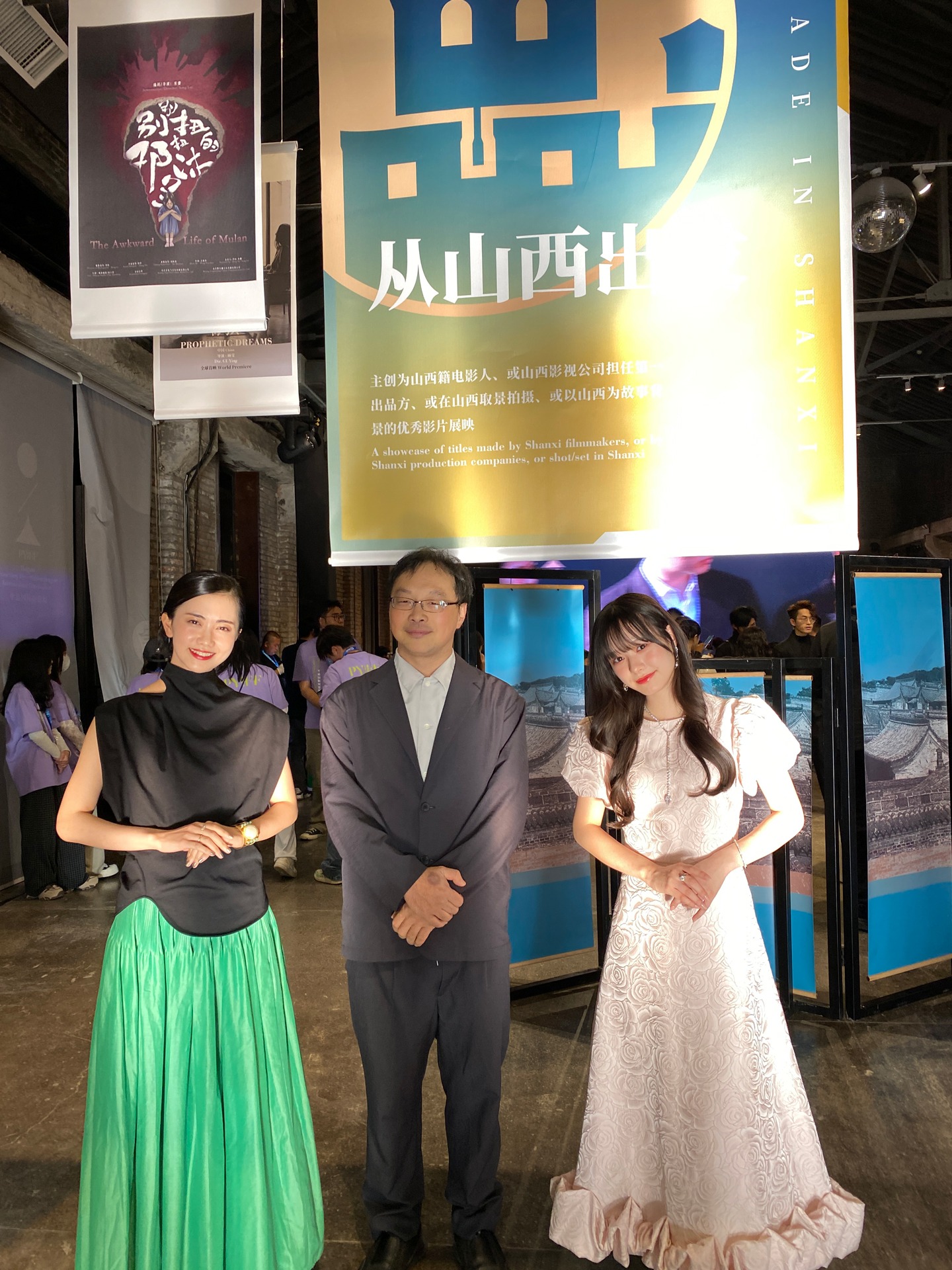 第9回平遥国際映画祭でのオープニングセレモニーの様子