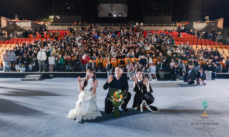 第9回平遥国際映画祭での「恋愛裁判」公式上映の様子。左から仲村悠菜、深田晃司、小川未祐