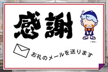 「ビー・バップ・ハイスクール」公開40周年イベント、仲村トオルがOPセレモニーに登壇